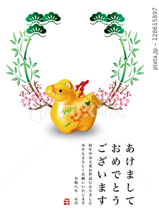 2026年賀 2026年賀 128615897