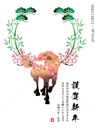 2026年賀 2026年賀 128615900