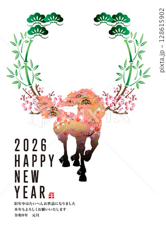 2026年賀 128615902