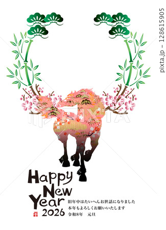 2026年賀 128615905