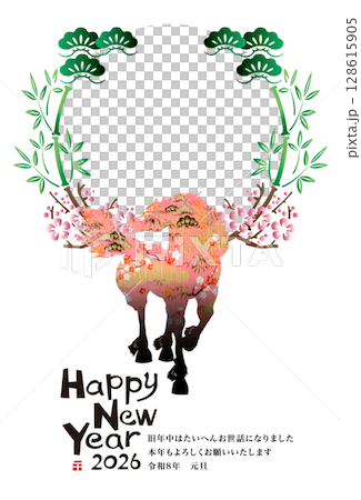 2026年賀 128615905