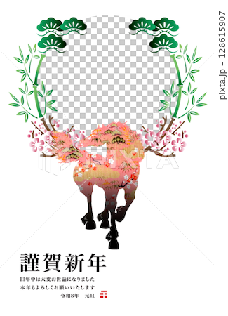 2026 New Year 128615907