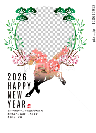2026 New Year 128615912