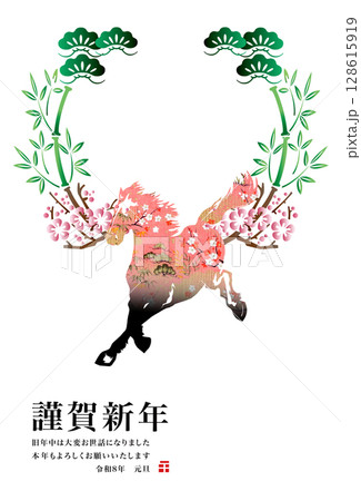 2026年賀 128615919