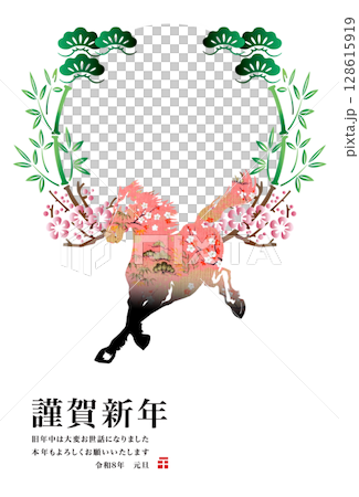 2026年賀 128615919