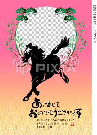 2026年賀 128615922