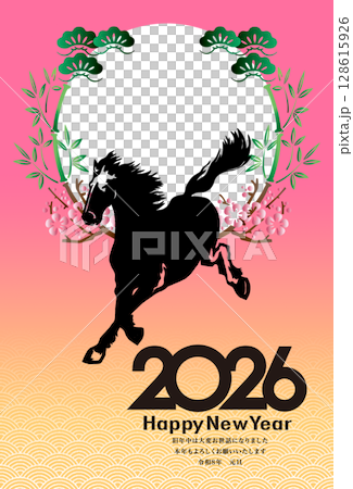 2026 New Year 128615926