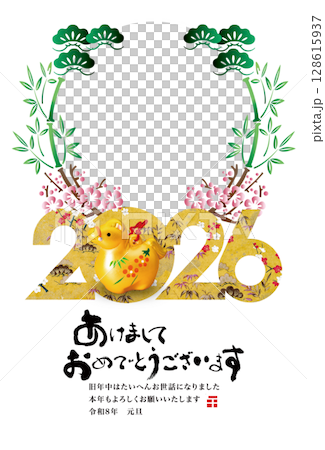 2026 New Year 128615937