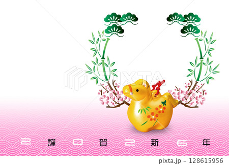 2026年賀 128615956