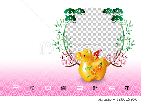 2026年賀 128615956