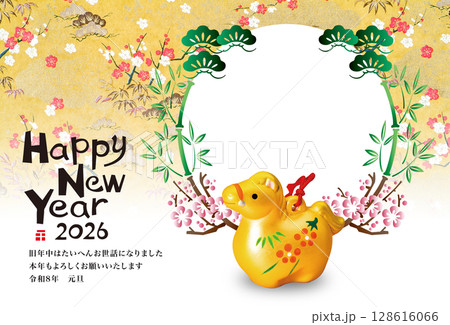 2026年賀 128616066