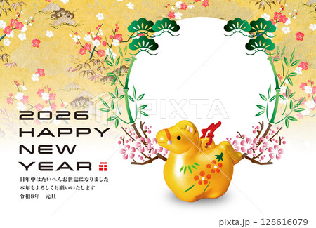 2026年賀 128616079