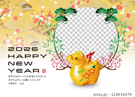 2026年賀 128616079