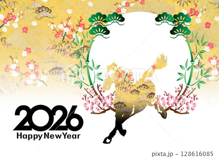 2026年賀 128616085