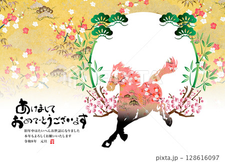 2026年賀 2026年賀 128616097