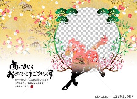 2026年新年賀卡 128616097