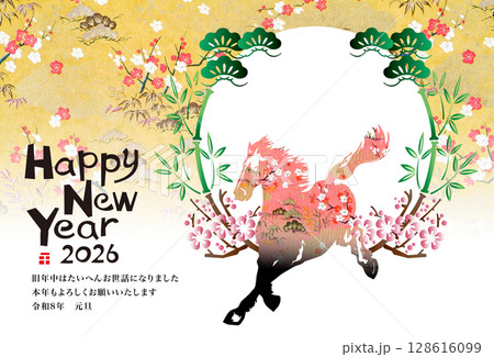 2026年賀 128616099