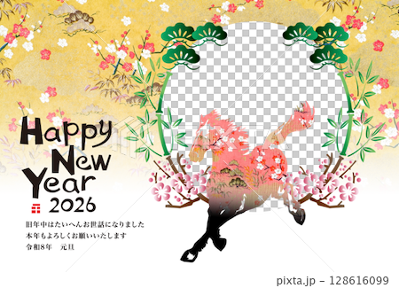 2026年賀 128616099