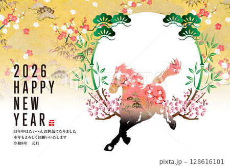 2026年賀 128616101