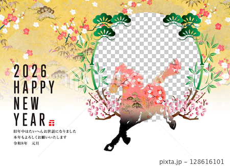 2026年賀 128616101