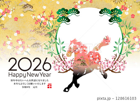 2026年賀 128616103