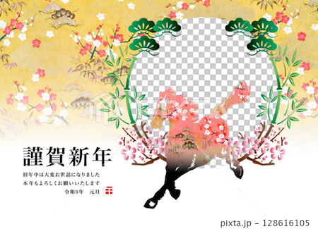 2026 New Year 2026 New Year 128616105