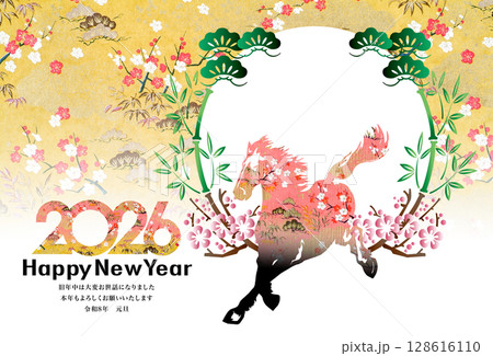 2026年賀 2026年賀 128616110