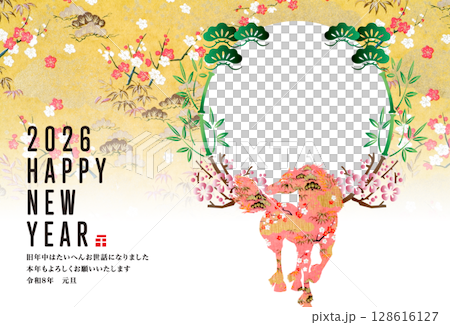 2026年賀 128616127
