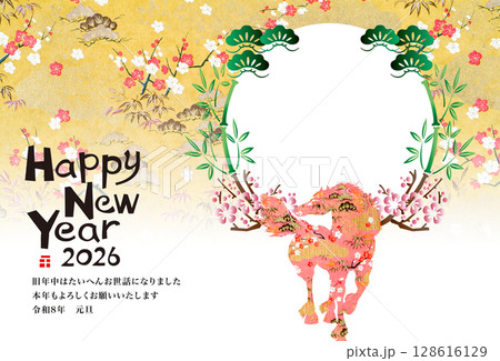 2026年賀 2026年賀 128616129