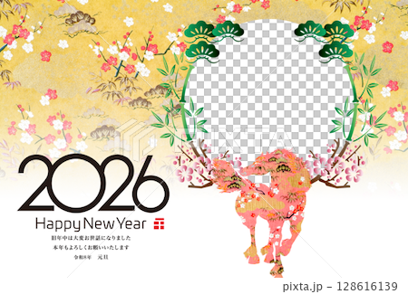 2026年賀 2026年賀 128616139