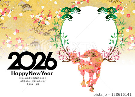 2026年賀 128616141