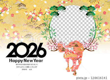 2026年賀 128616141