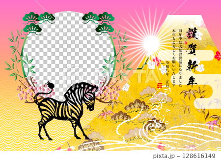 2026年賀 128616149