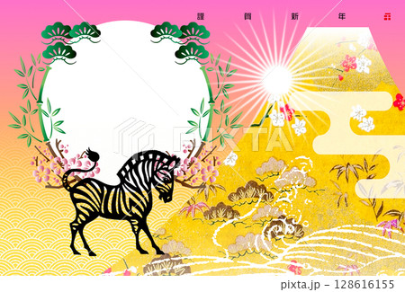 2026年賀 128616155