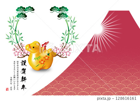2026年賀 2026年賀 128616161
