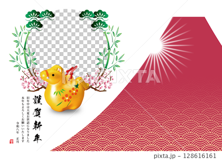 2026 New Year 2026 New Year 128616161