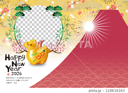 2026 New Year 2026 New Year 128616163