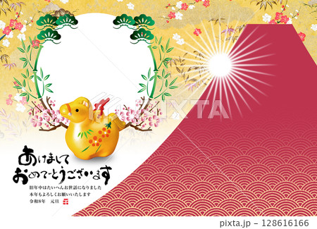 2026年賀 2026年賀 128616166