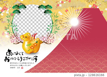 2026年賀 2026年賀 128616166