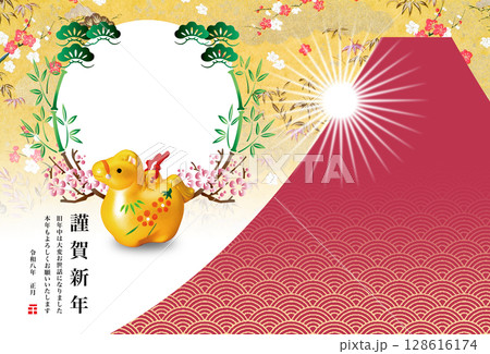 2026年賀 128616174