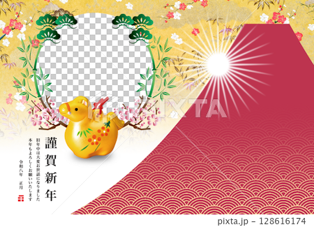 2026年新年賀卡 128616174