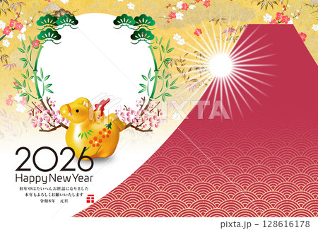 2026年賀 2026年賀 128616178