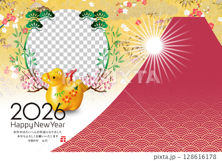 2026年新年賀卡 2026年新年賀卡 128616178