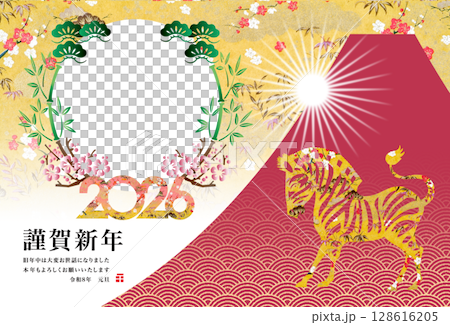 2026 New Year 128616205