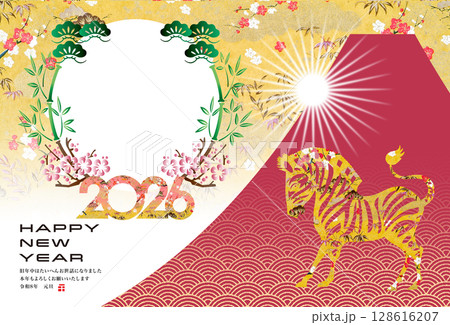 2026年賀 2026年賀 128616207