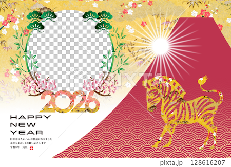 2026年賀 2026年賀 128616207