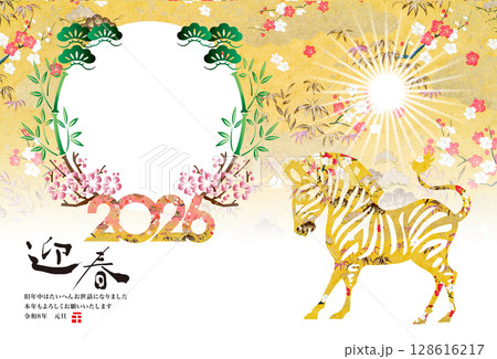 2026年賀 2026年賀 128616217