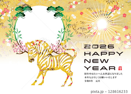 2026年賀 2026年賀 128616233