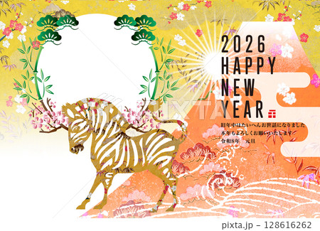 2026年賀 2026年賀 128616262