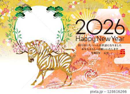 2026年賀 2026年賀 128616266